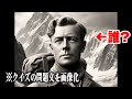 AIに「クイズの問題文」を画像化させたらクイズ王はわかる？