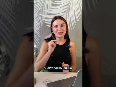 Секрет собственников онлайн