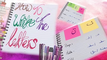 Learn Arabic for beginners. How to write all letters in the beginning, middle and end of a word.