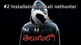 Installation Of Kali Nethunter Root Needed In Telugu Asrithtechsys