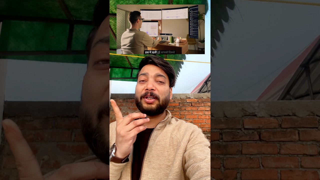 Bina screen ke Laptop, Shocking technology