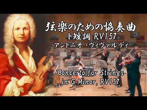 ヴァンハル：ピアノのための主題と変奏曲Weinmann XV:F5 A.Vivaldi: Concerto for Strings in G Minor, RV157
