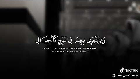 تلاوة خاشعة تُلامس القلوب وتريح النفوس 🌙✨استمع إلى أجمل تلاوة للقرآن الكريم بصوت يملأ القلب سكينة
