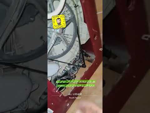 عطل 8 في غسالة دايو مع مهندس أحمد القاضي 00966536291007
