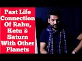 Past Life Connection Of RAHU | KETU & SATURN With Other Planets