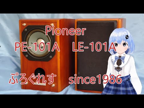 Pioneer PE-101A LE-101A - YouTube