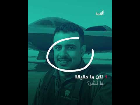 ضربة جوية على مفاعلات إيران النووية: حقيقة تنفيذها بضربة يمنية