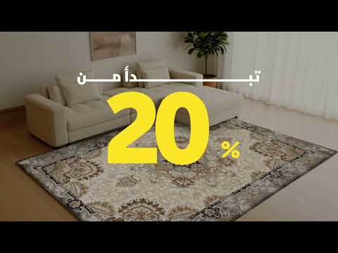 عروض النساجون الشرقيون من 16 ل30 نوفمبر بخصومات تبدأ من 20