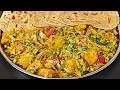 Patta Gobhi Aloo Matar Ki Sabji | पत्ता गोभी आलू मटर की सब्जी | Bandh Gobhi Matar Ki Sabzi