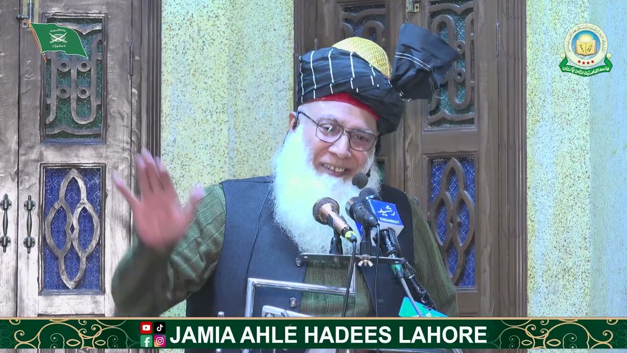 Khutba Jumu‘ah Tul Mubarak | Hafiz Abdul Wahab Ropri