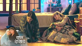 Seher Hone Ko Hai Today Promo 21St January 2026 Kausar Ki Yaad Mein Seher Ka Hua Bura Haal