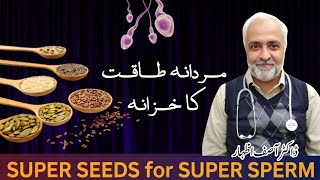 Super Seeds For Super Sperm| Boost Male Fertility Naturally| Dr Asif Izhar