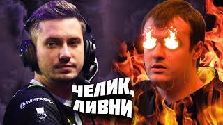 СОЛО: ХВОСТ, ПРОСТО ЛИВНИ, ПЁС! [SOLO, XBOCT, ВИТЮША]