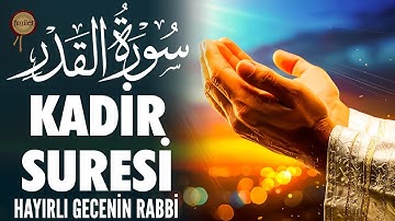 سورة القدر | ليلة القدر خير من ألف شهر