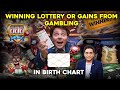 Winning Lottery, or Gains From Gambling In BIRTH CHART | Vedic Astrology With AMIT KAPOOR