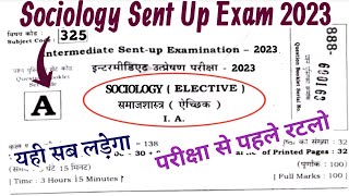 Sociology sent up exam viral question class 12th 2023| Class 12 sociology sent up exam answer key