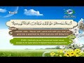 سورة يوسف الرعد إبراهيم الحجر النحل بصوت الشيخ سعد الغامدي قناة رسالة الاسلام سورة يوسف الرعد إبراهيم الحجر النحل بصوت الشيخ سعد الغامدي قناة رسالة الاسلام