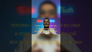 Ислам. Миссионеры ислама открыто говорят что лгали всё это время мусульманам😳😳 #ислам #мусульмане