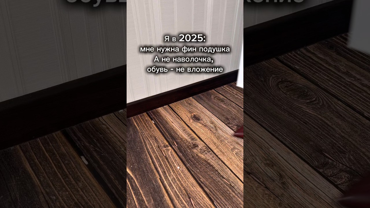 Почему не вложение? Смотря сколько вкладывать🤣 