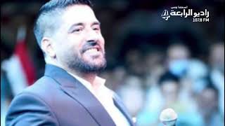 الفنان رضا ضيف راديو الرابعه الاحد الساعه 10 مساء screenshot 3