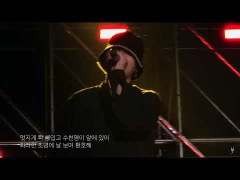 [LIVE] Kid Milli (키드밀리) - Change (Prod. by 코드 쿤스트 (CODE KUNST)) (190608)