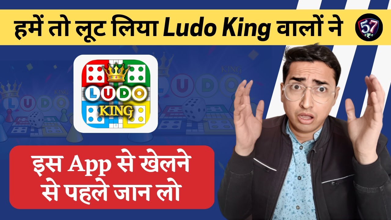 Ludo King: अगर लूडो में हो रही है लगातार हार, तो फॉलो करें ये टिप्स और  ट्रिक्स,playing ludo king online during lockdown follow these tips to win  the game