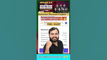 Pw class 10 udaan 2.0 2026 batch coupon code 😍🤑 #pw #pwcouponcode #udaan #udaanbatch