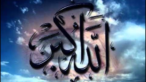 سورة قريش تلاوة خاشعة بصوت الشيخ عبدالرحمن السديس