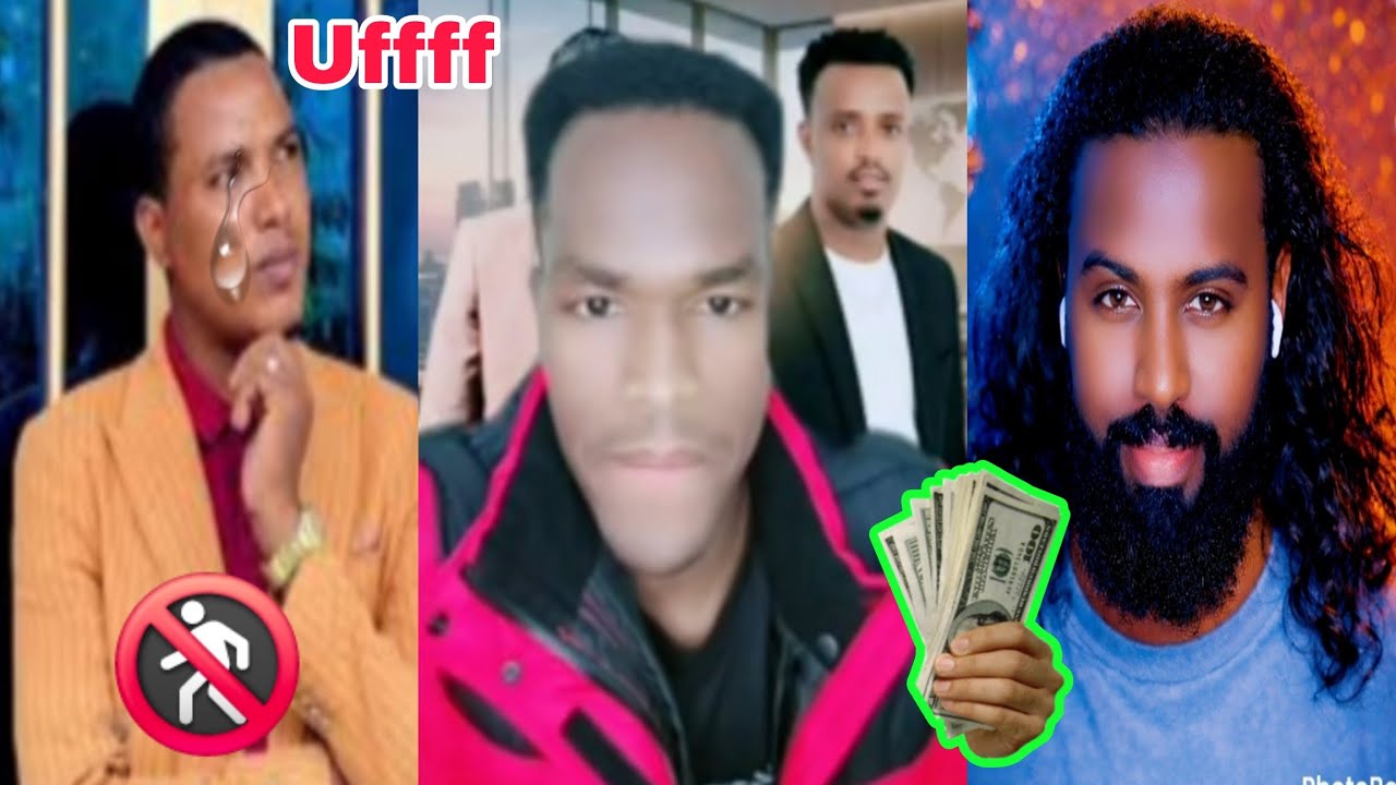 Hamza Shek Jabir Dhimma Rakkina Anas Muhammed Irratti Maal Dubbatte Ufffff