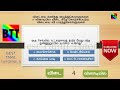 TNPSC GROUP 2/2A/4 EXAM (TIPS# 42) - BEST TAMIL TUTORIALS