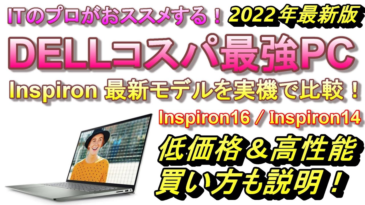 新品 デル DELL ノートパソコン inspron3180 パソコン pc