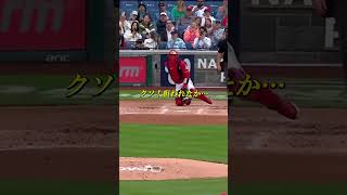 大谷翔平選手 バックスクリーンに飛び込む今季第２号特大ホームランを放つ！飛距離134m！アテレコは個人的な想像です＃大谷翔平