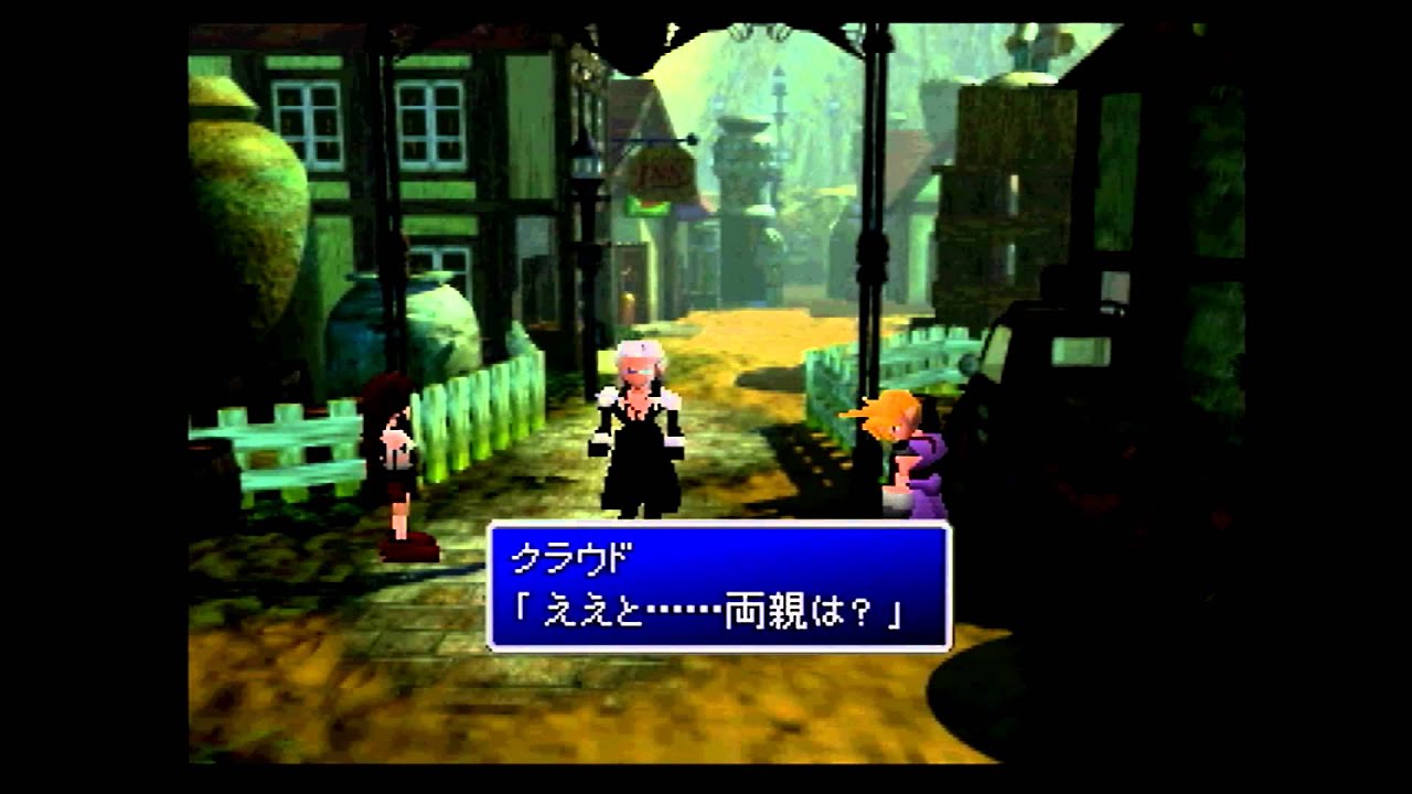 Ps Final Fantasy 7 0 ミディールイベント クラウド ティファの過去 Youtube