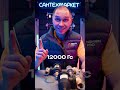 Обзор трёх шламоуловителей от производителей: Vieir; Gaobo; Stout.