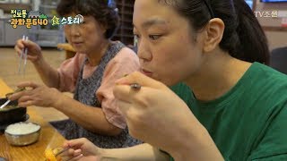 한우가 들어간 우거지탕이 단돈 5000원! [정보통 광화문 640] 42회 20170829