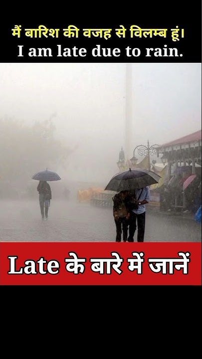 use-of-late-in-a-sentence-shortsviral-advancedspokenenglish