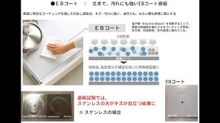 日本原裝Toclas獨家研發桶身特殊塗裝廚房蟑螂不用怕防髒蟑大作戰-堡立名廚