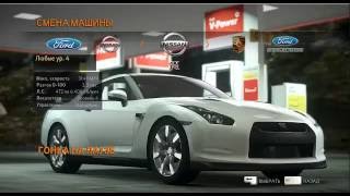 NFS Эль Капитан(, 2016-08-31T19:01:32.000Z)