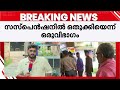 സസ്പെൻഷനിൽ ഒതുക്കി!! എ പത്മകുമാറിനെതിരായ നടപടിയിൽ CPM ജില്ലാ കമ്മിറ്റിയിൽ ഭിന്നാഭിപ്രായം