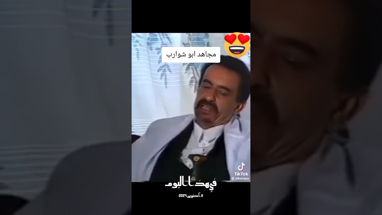 الشيخ مجاهد ابوشوارب 