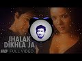 Jhalak Dikhla Ja (Bass Boosted) || Aksar || Emran Hashmi || Himesh Reshammiya || KM Bass Boosted