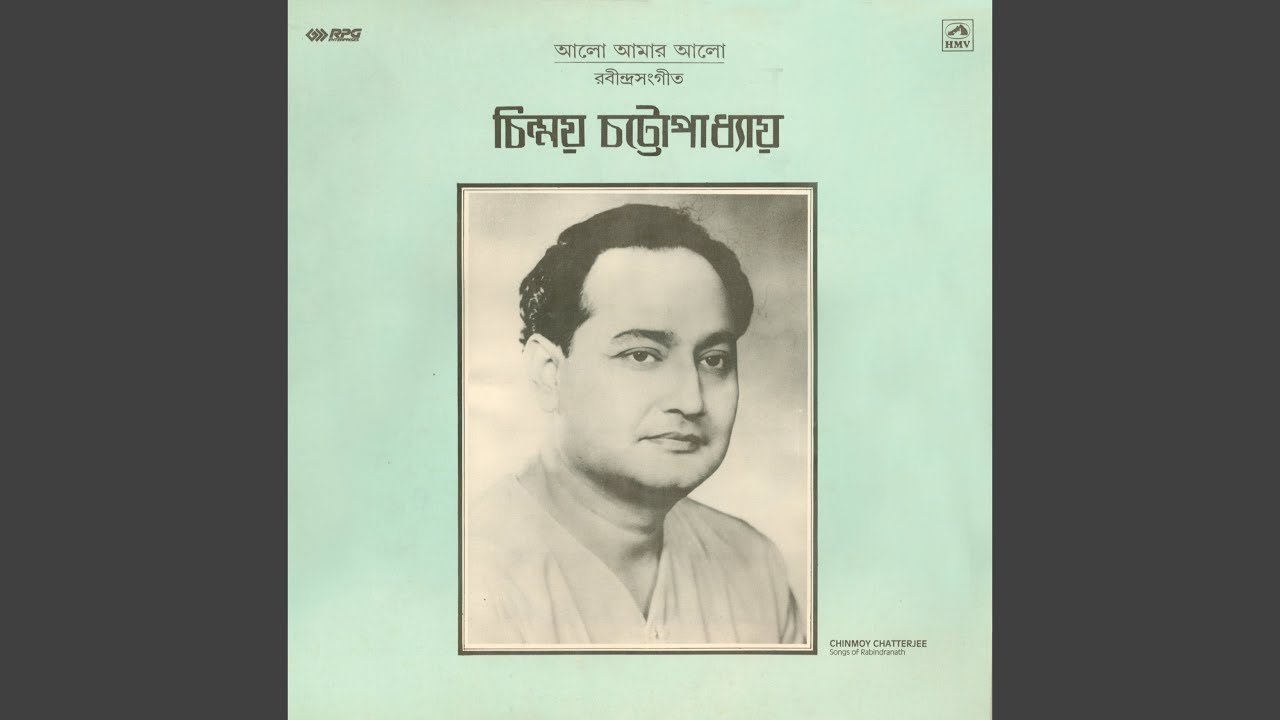 Mayabono Biharini Harini Mayabono Biharini Harini