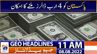 Geo News Headlines 11 AM - State Bank of Pakistan - Dollars - Commonwealth Games - 8 August 2022