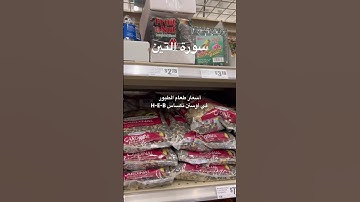 #سورة_التين #قرآن #مشاري_العفاسي #السعودية #العراق #مصر #طيور #البادجي #surat #altın #quran #birds