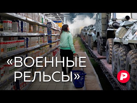 Мобилизация экономики: как она отразится на ценах, товарах и всех нас? / Редакция