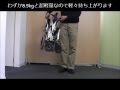旅行用車椅子旅ぐるまKA6コンパクト車椅子使い方動画