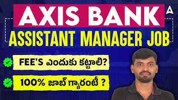 Axis Bank Recruitment 2025 | Axis Bank Assistant Manager Job Details in Telugu