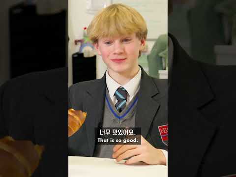 British Highshcoolers try viral Korean snacks - <strong>Salt</strong> Bread