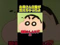 お母さん白髪が生えちゃったよ #アニメ #面白い #funny #anime