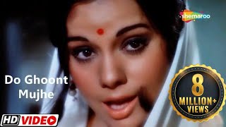 Video thumbnail of "Do Ghoont Mujhe Bhi Pila De Sharabi | Lata M | R.D. Burman | #doghoont"